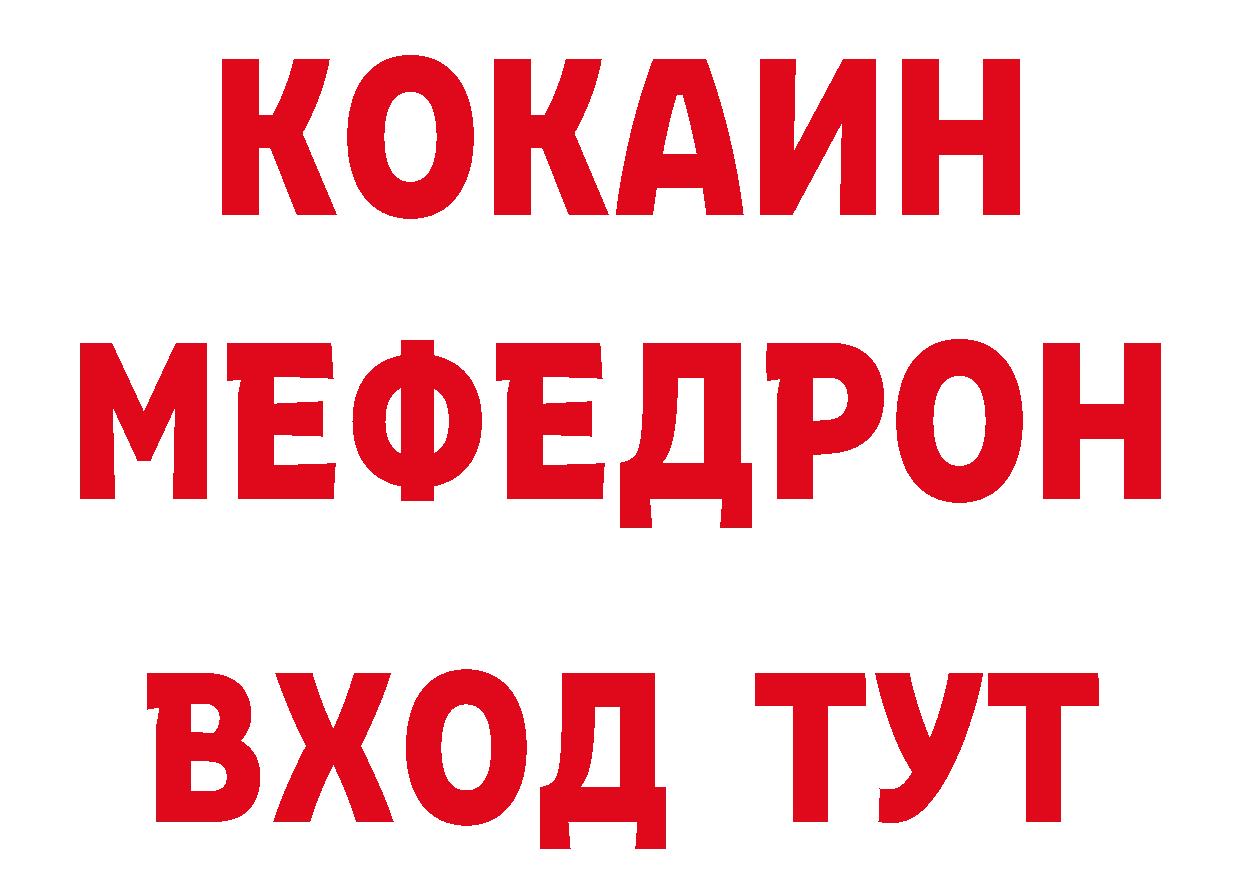 Героин гречка онион сайты даркнета ОМГ ОМГ Белореченск