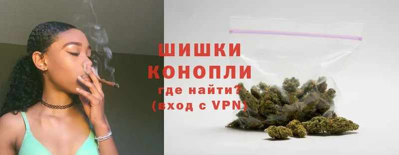 Бошки Шишки White Widow  Белореченск 